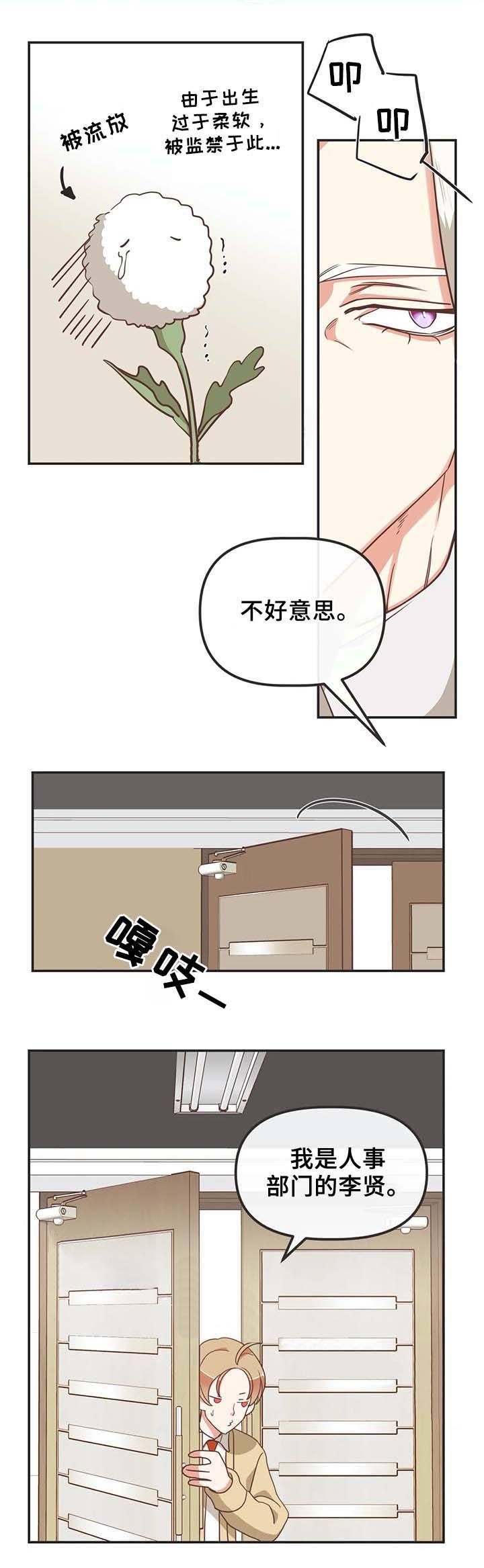 第108话0