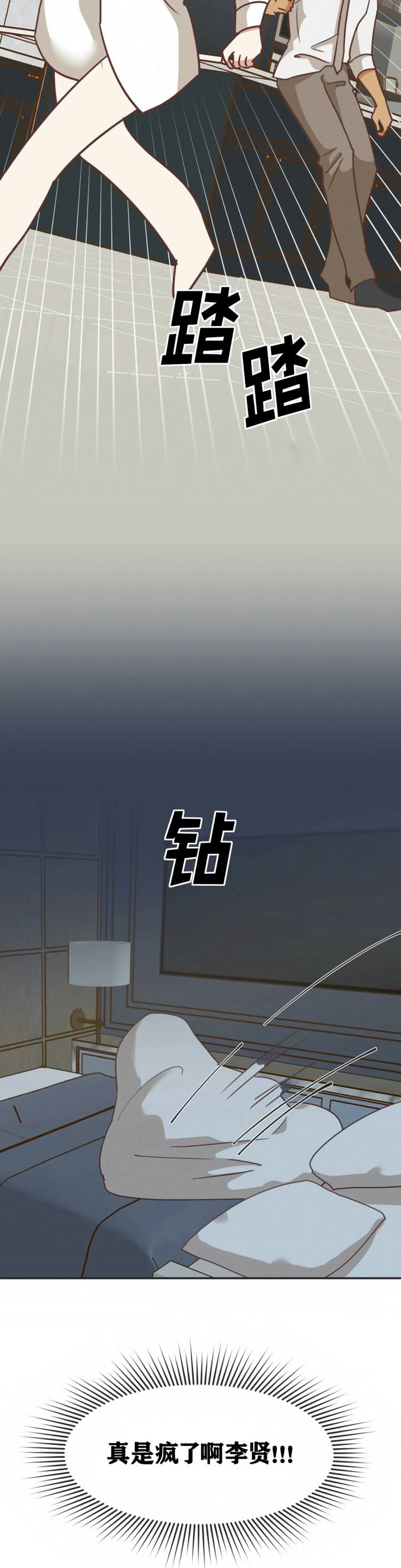 第116话7