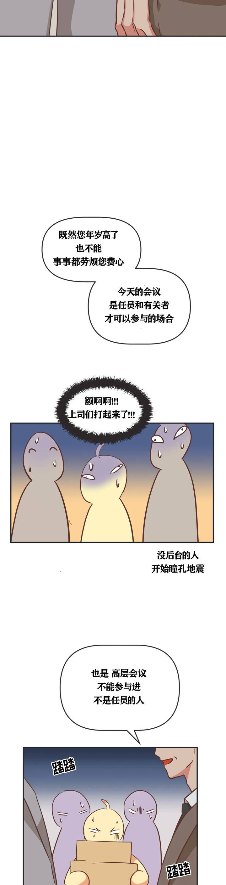 第127话8