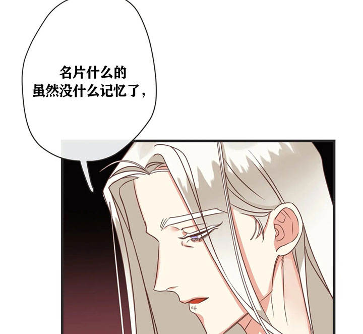 第135话13