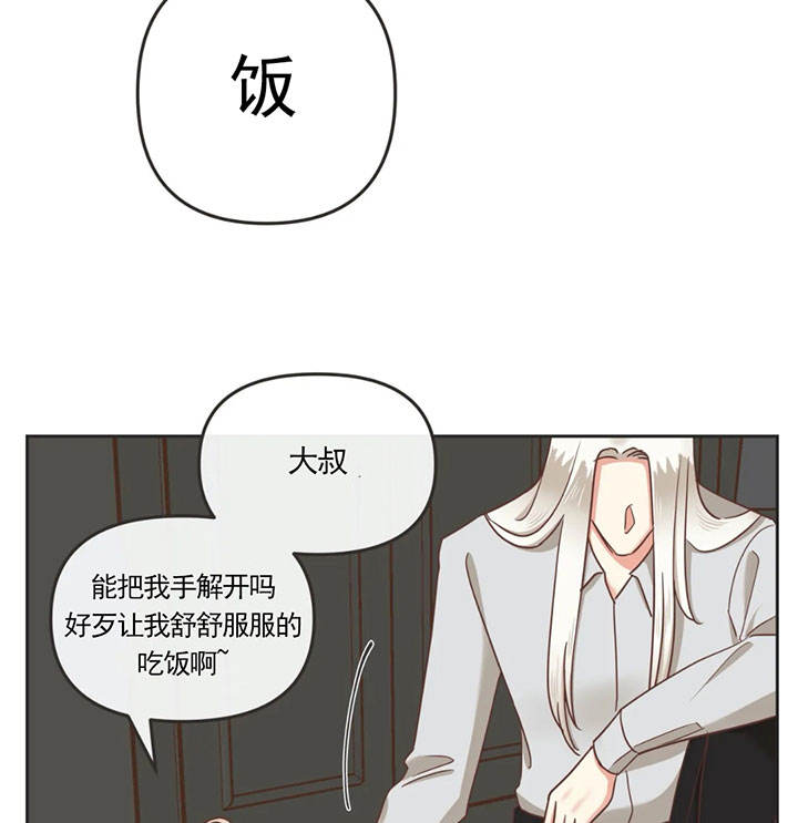 第139话5