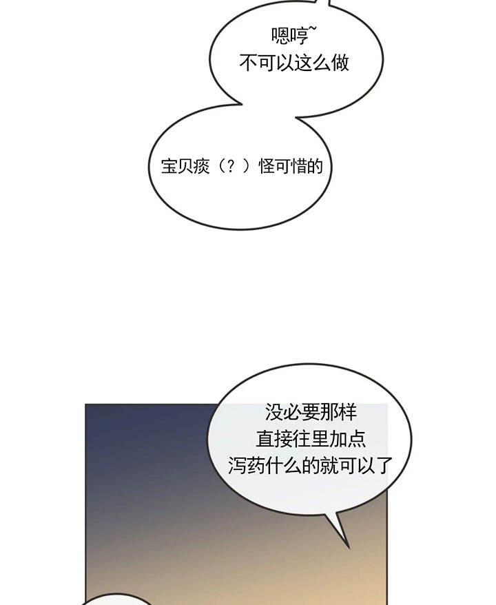 第139话23