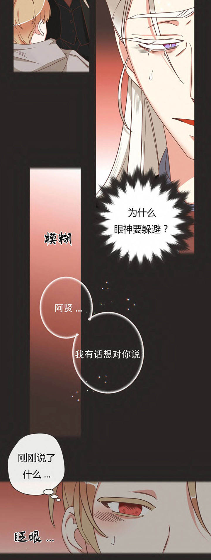 第146话7