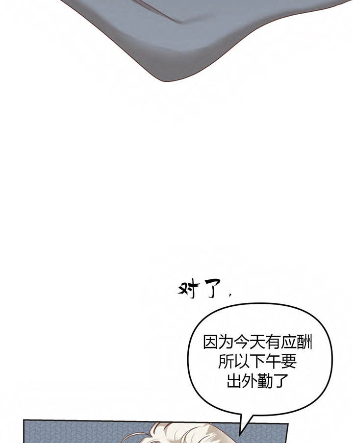 第147话8