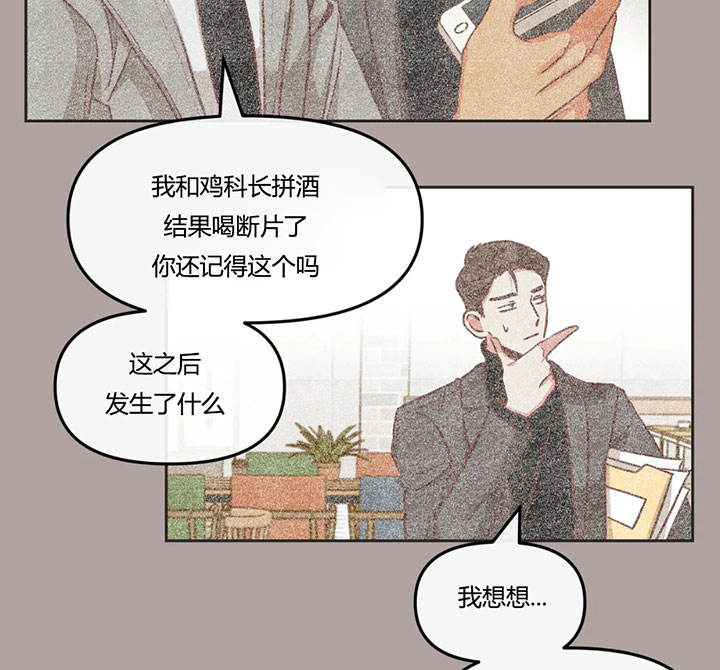 第149话23