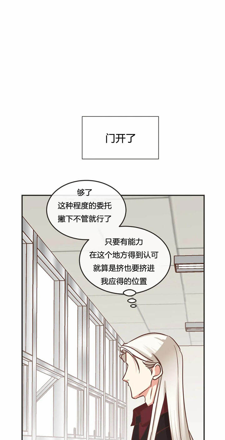 第154话4