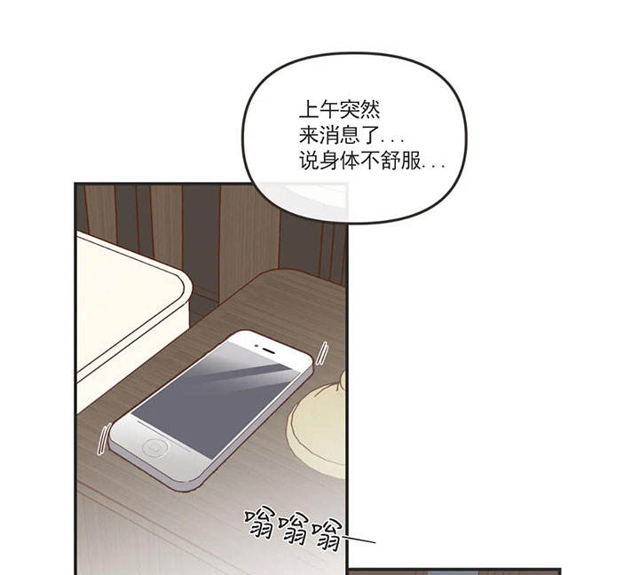 第158话20