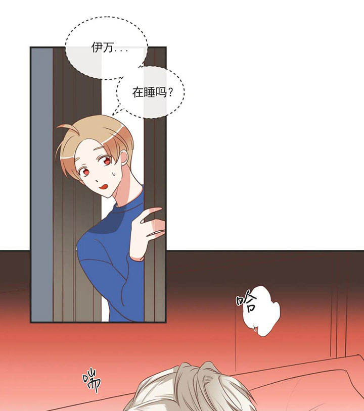 第159话6