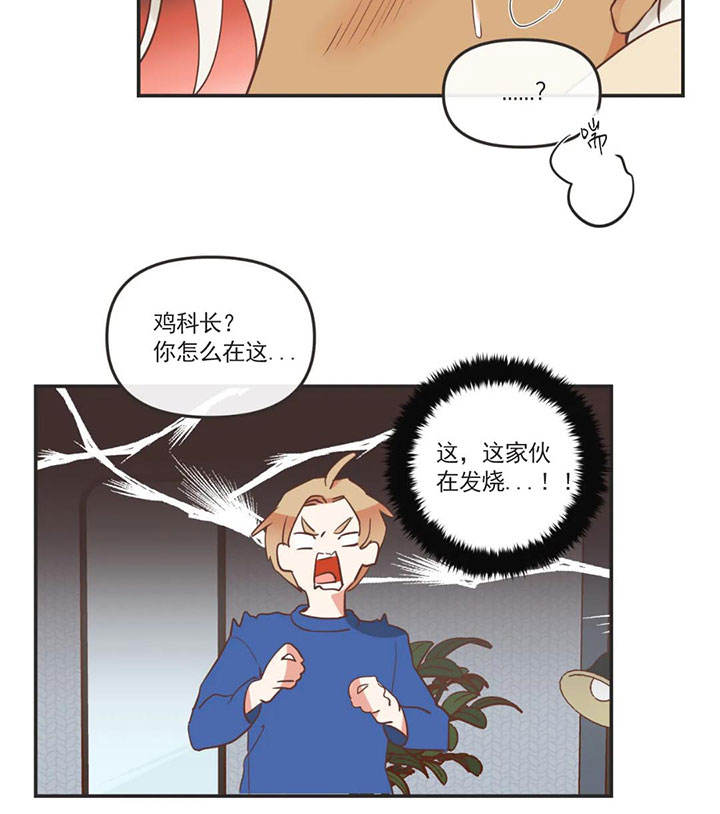 第159话9