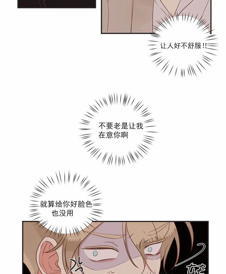 第165话6