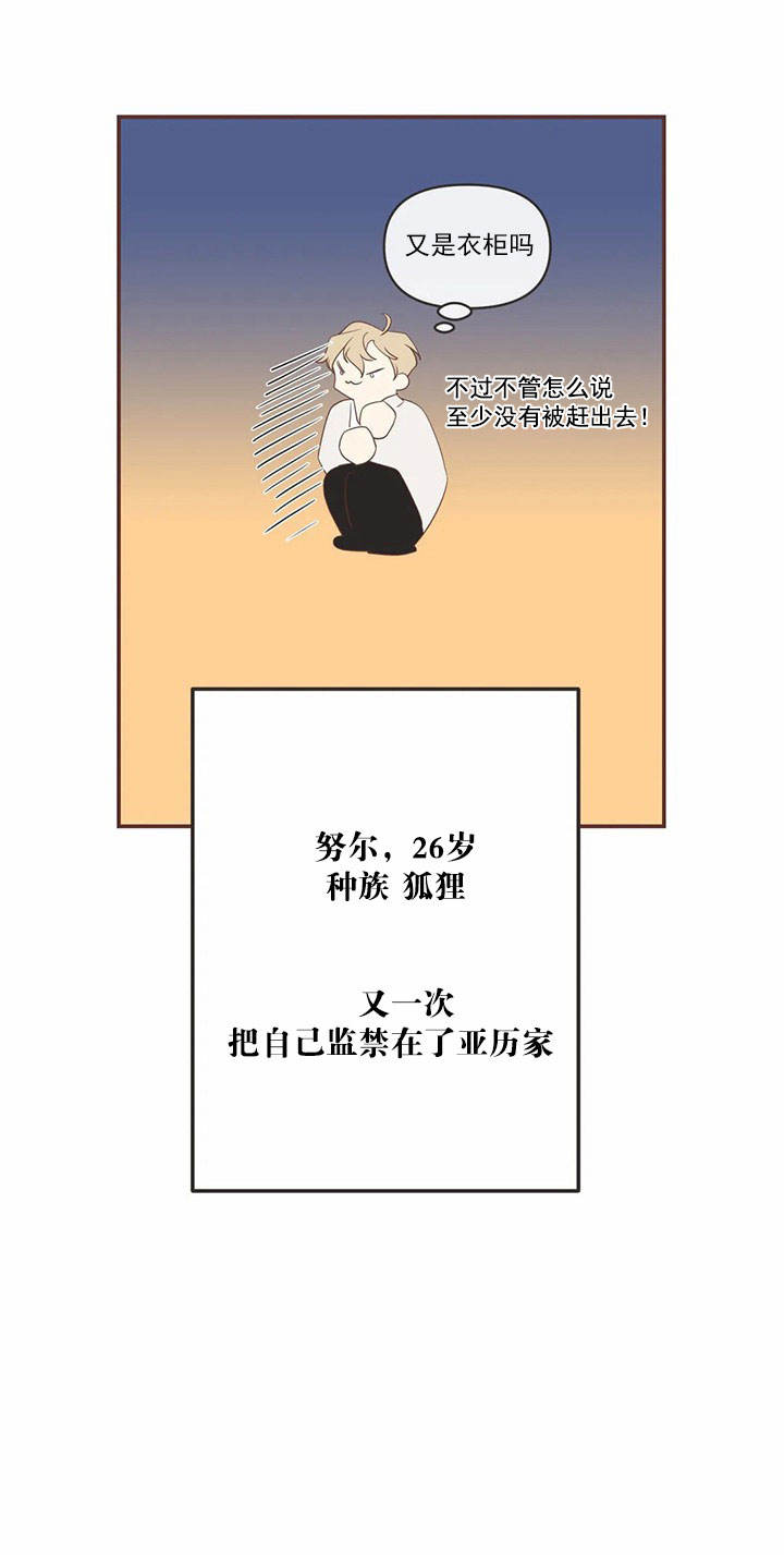 第166话21