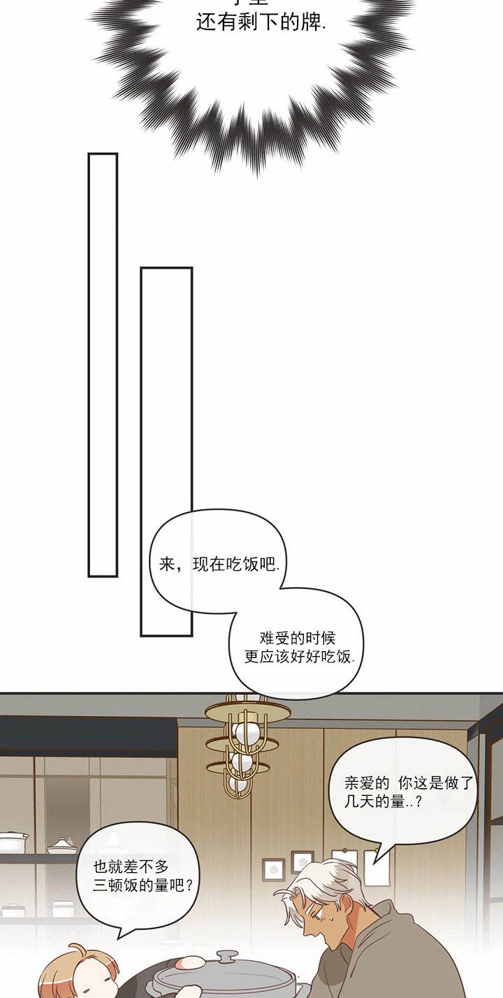 第166话24