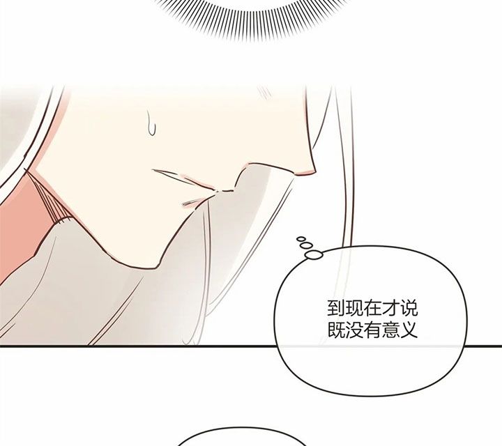 第169话19