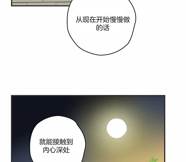 第171话2