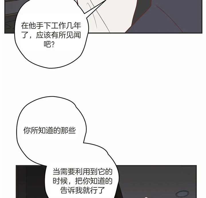 第176话8