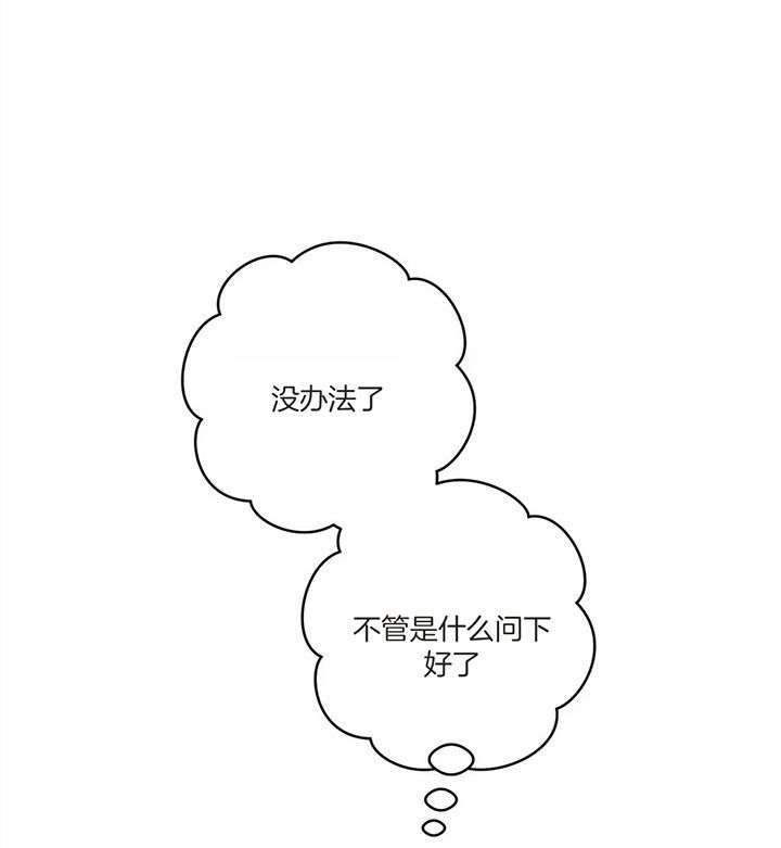 第179话8