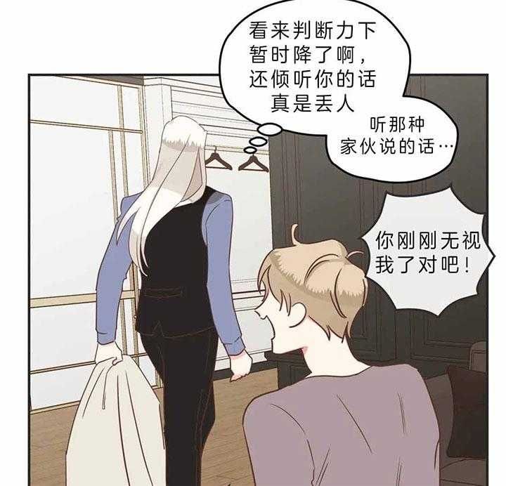 第185话28