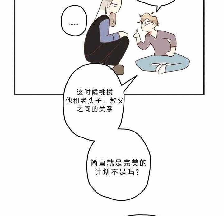 第185话27