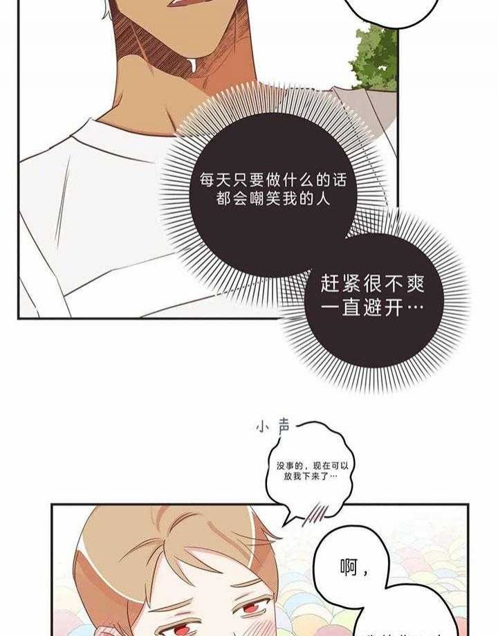 第186话25