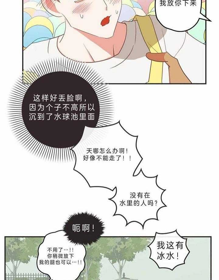 第186话26