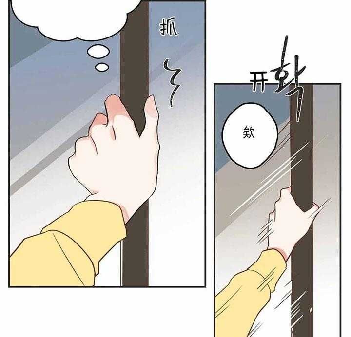 第188话6