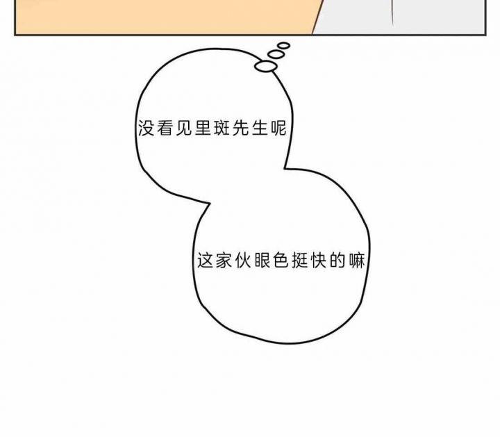 第191话23