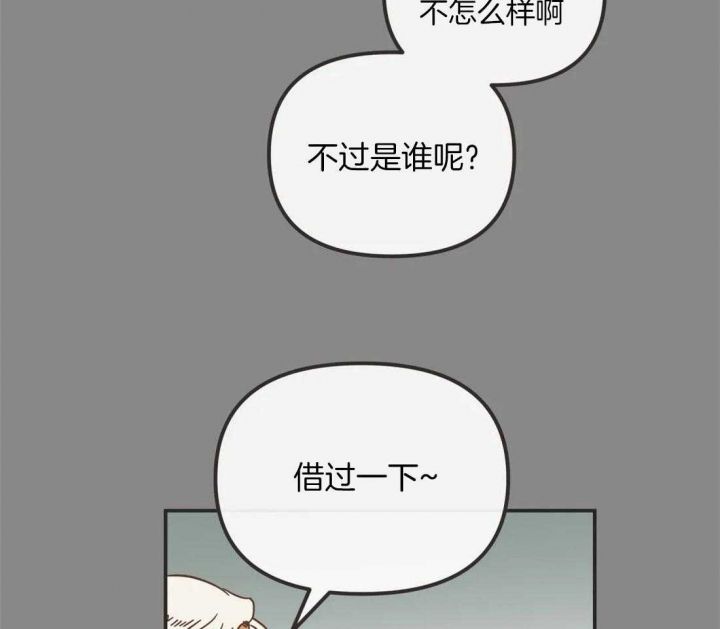 第194话5