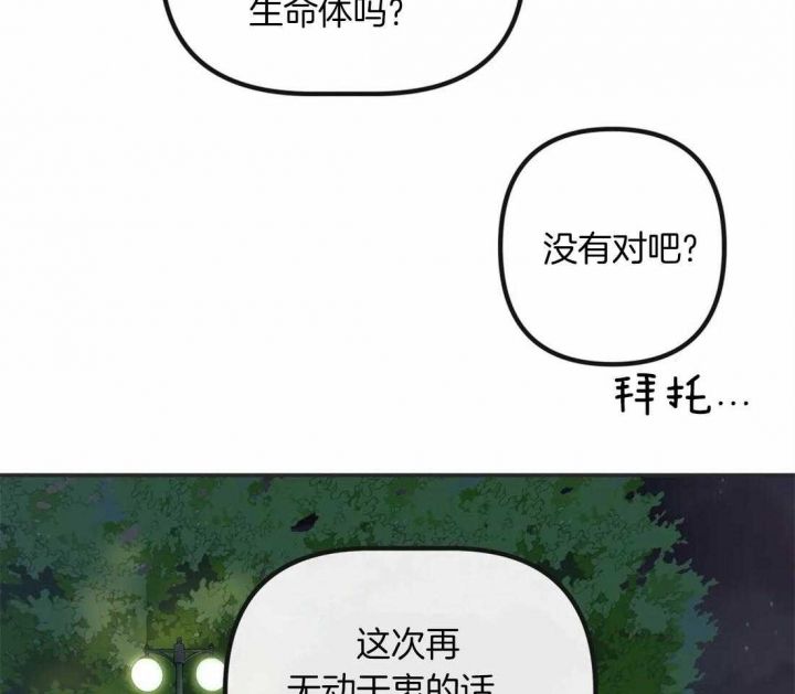 第197话4