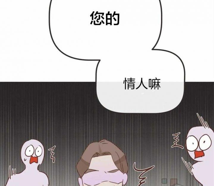 第197话28