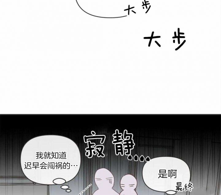 第197话43