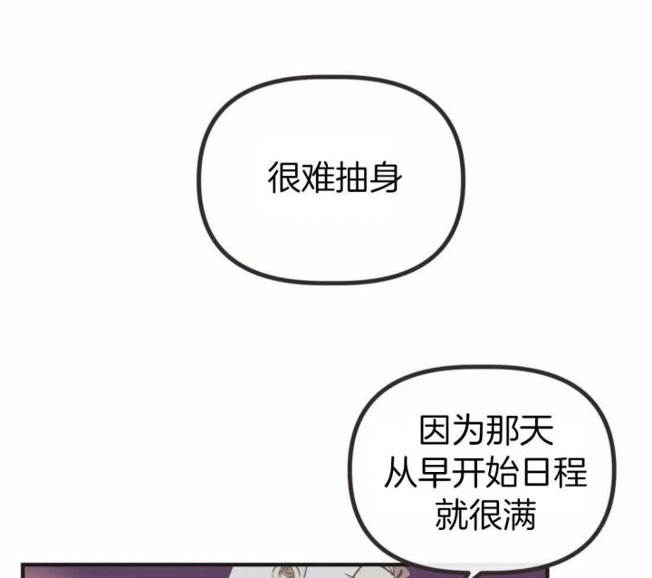 第207话29