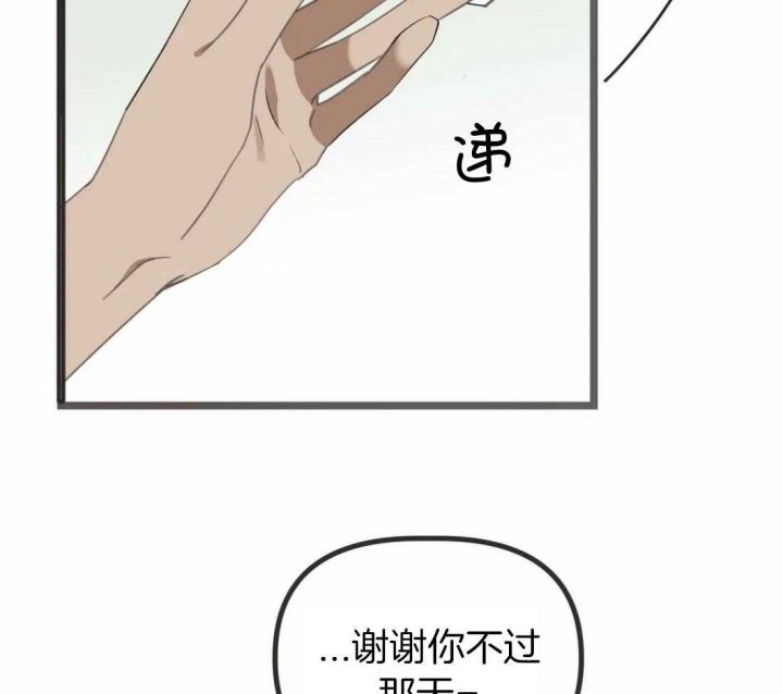 第207话22