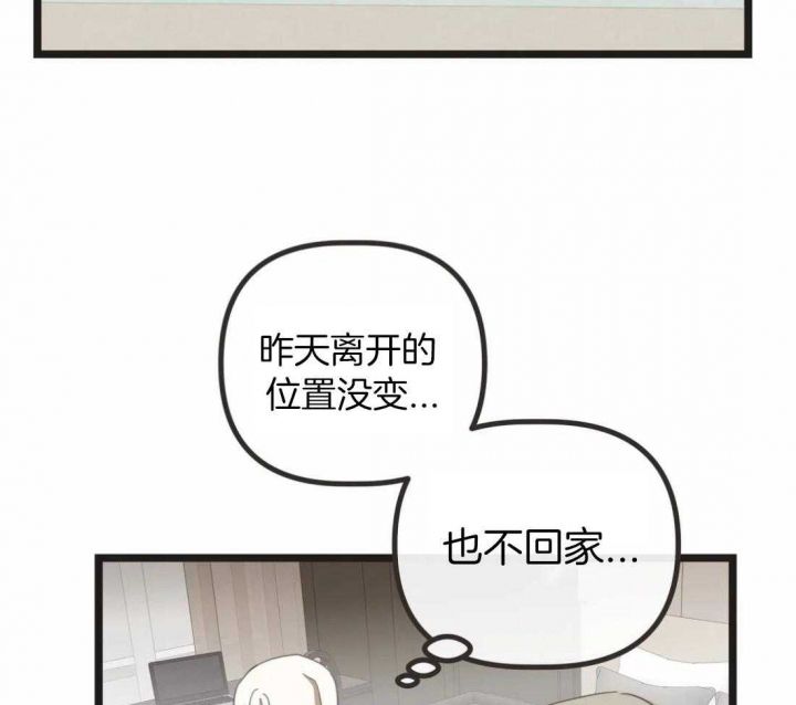 第207话37