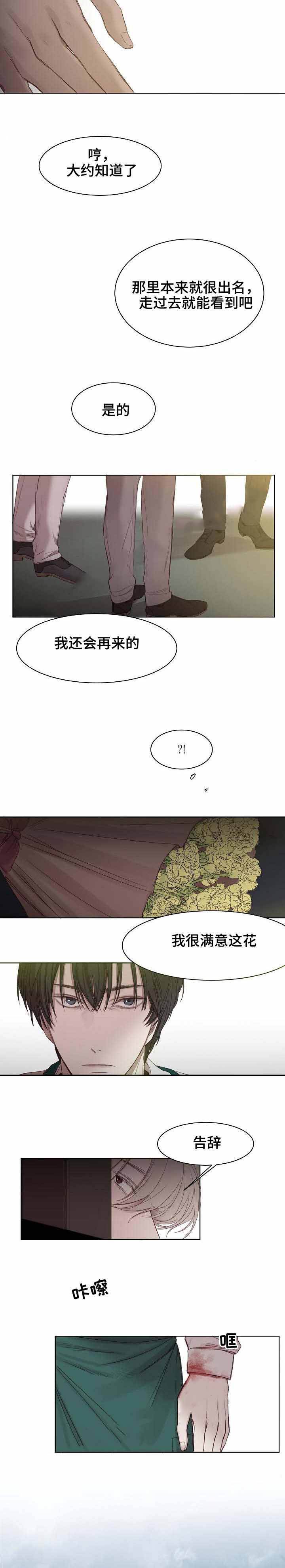 第7话4