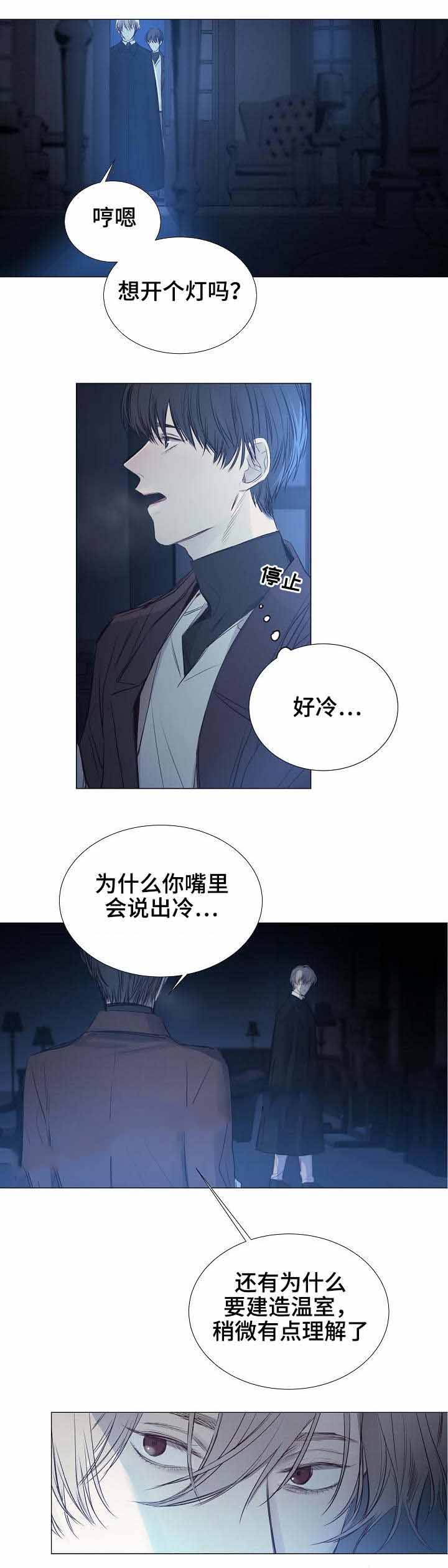 第29话2