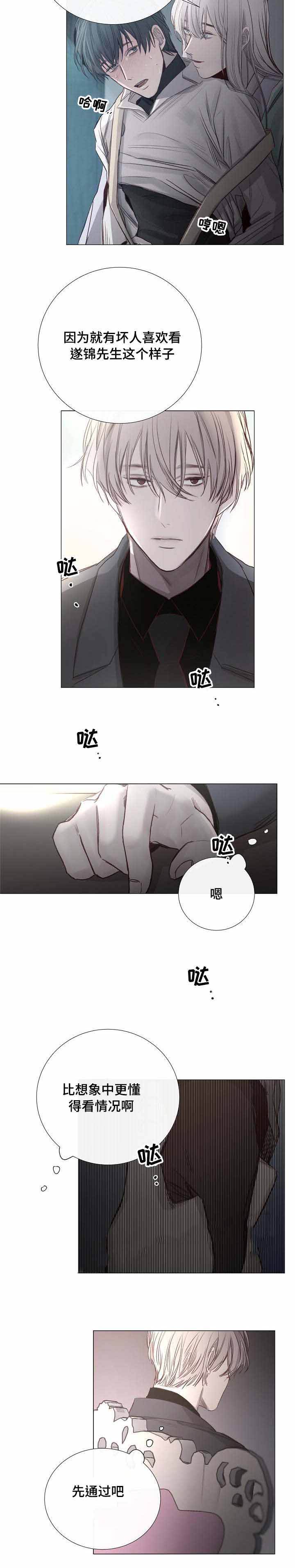 第36话2