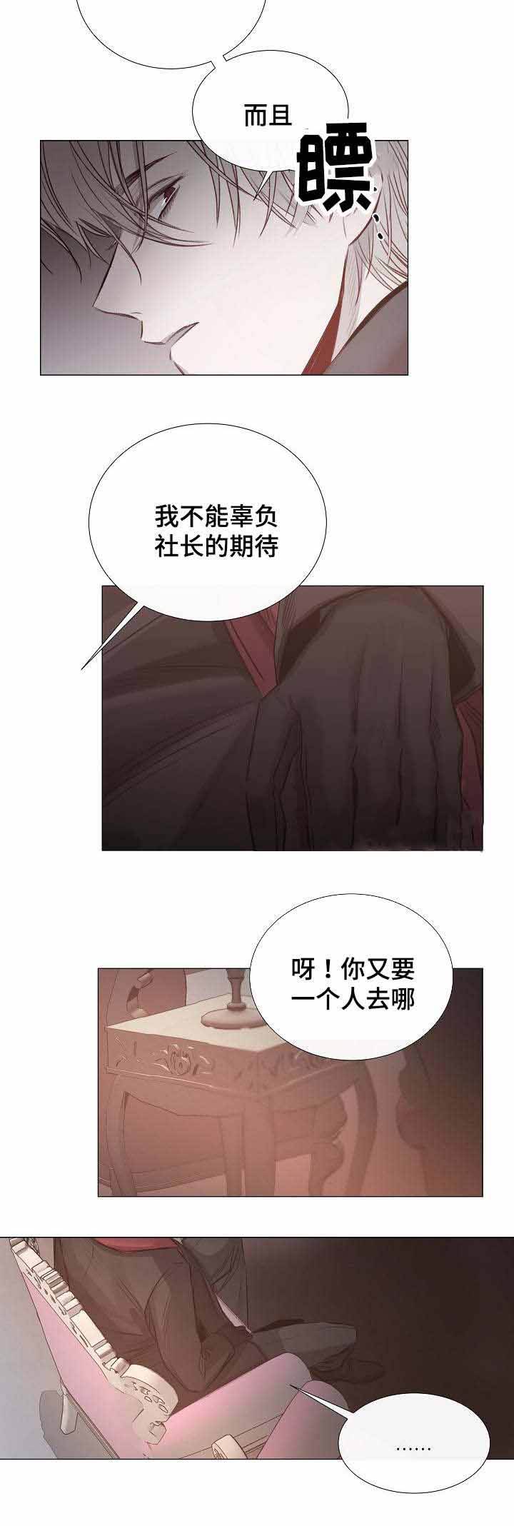 第37话6