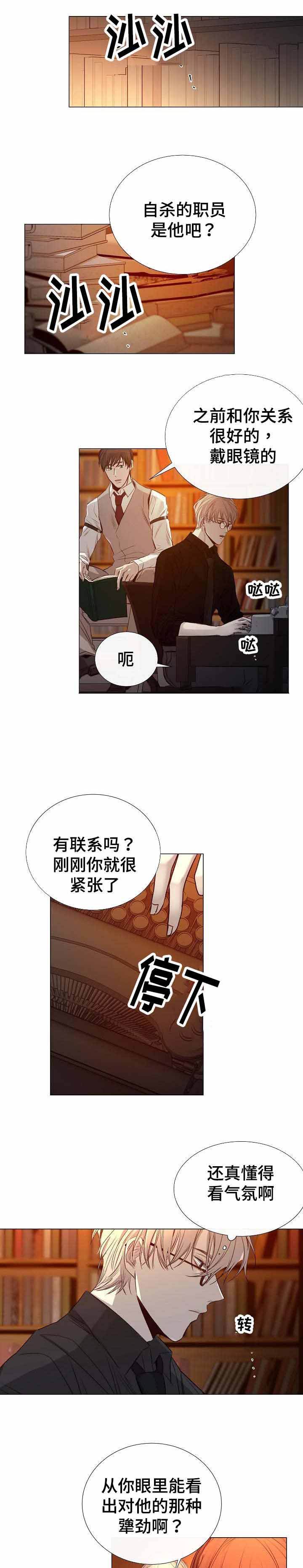 第38话0