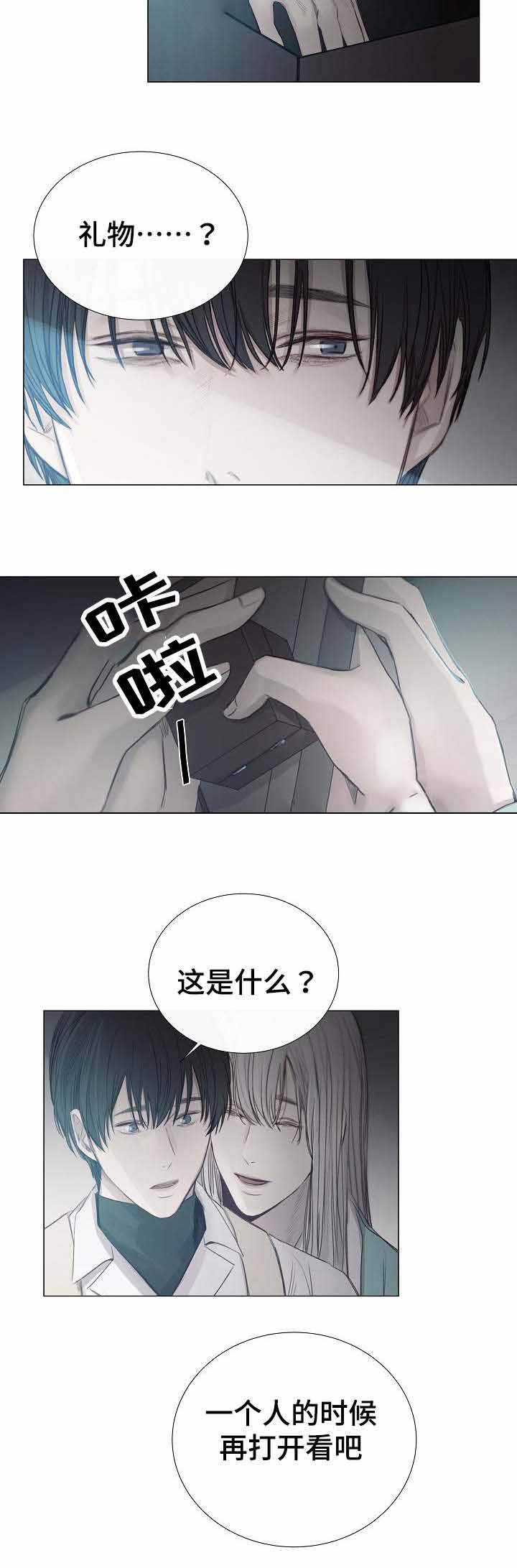 第38话5