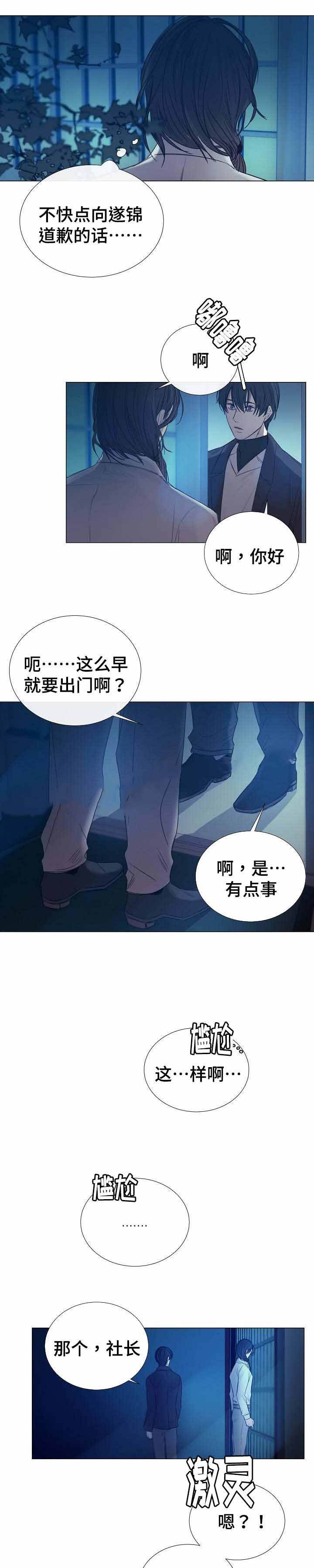 第44话3