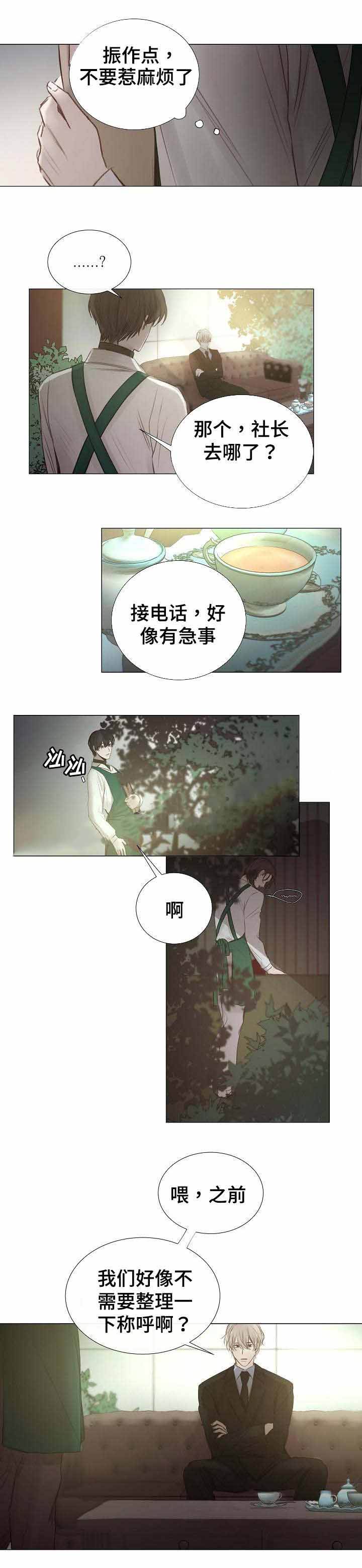 第45话9