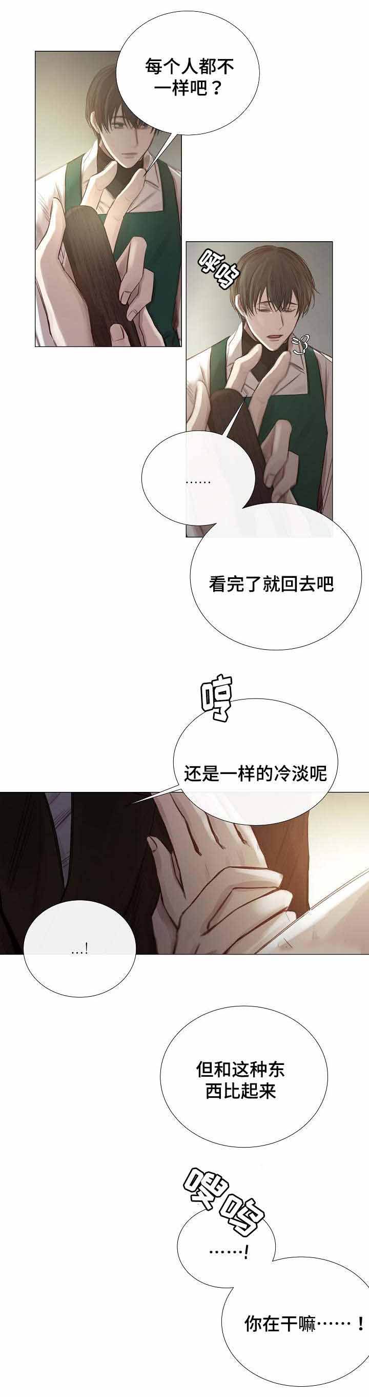 第47话9