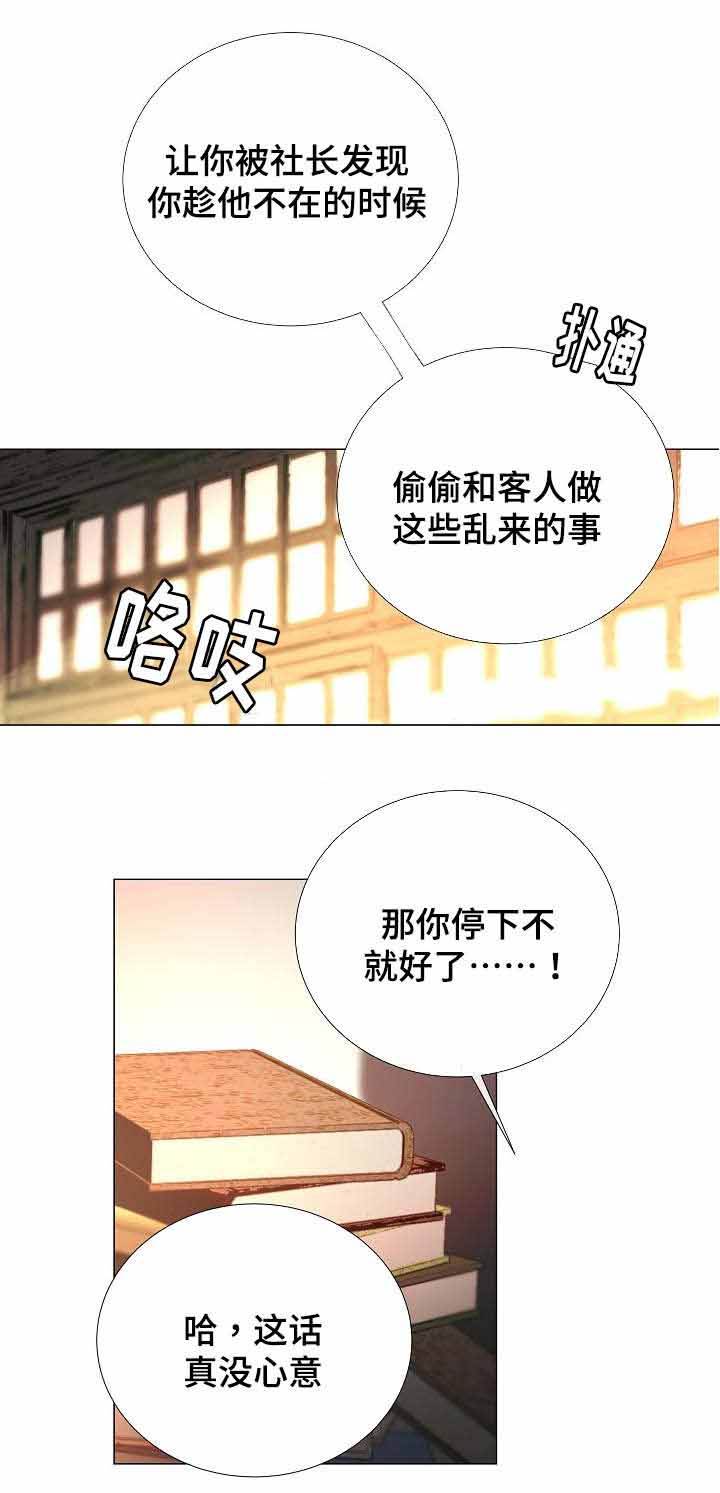 第48话6