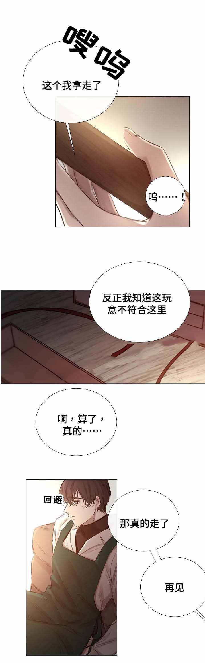 第49话5