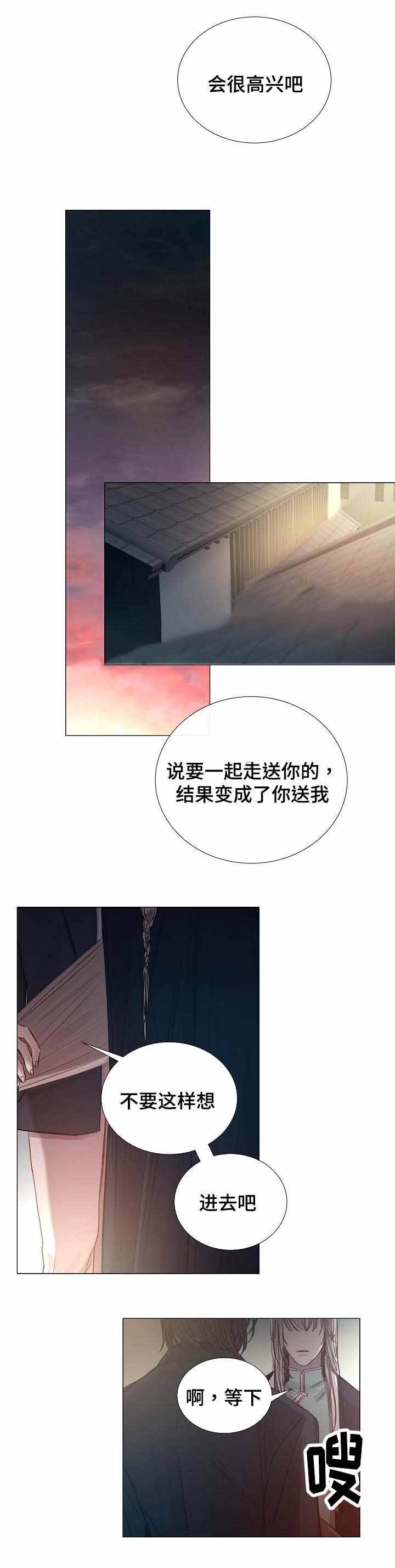 第50话10