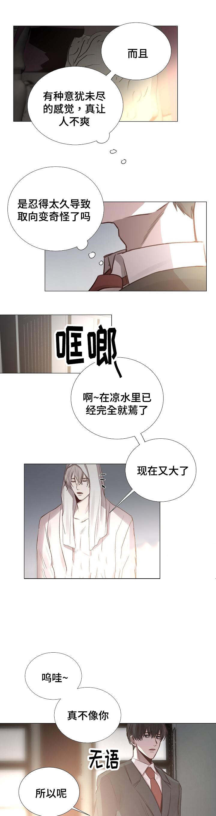 第51话10