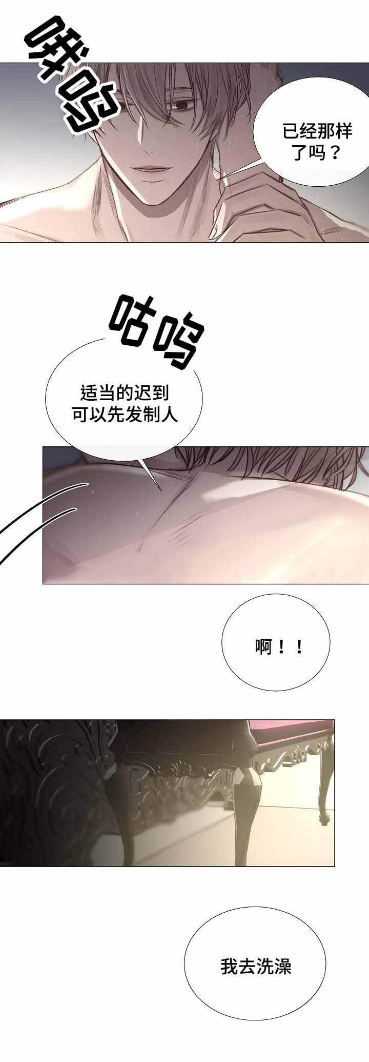 第51话4