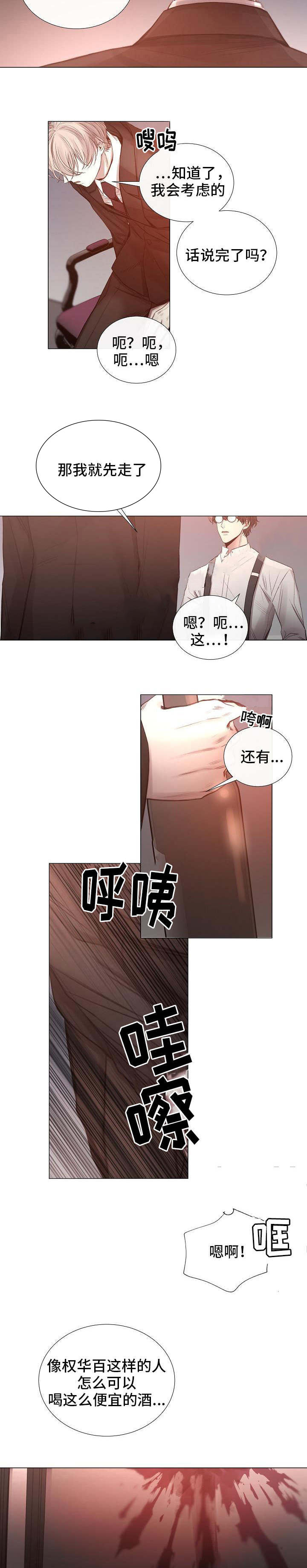 第54话2