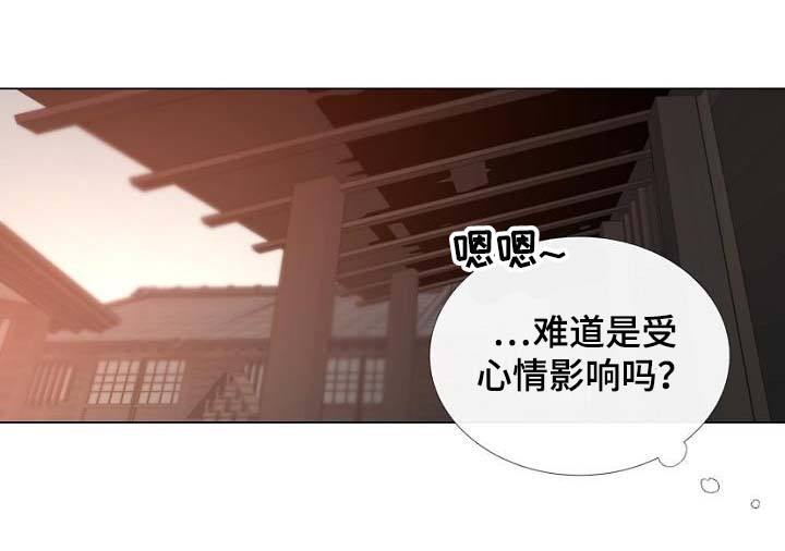 第56话6