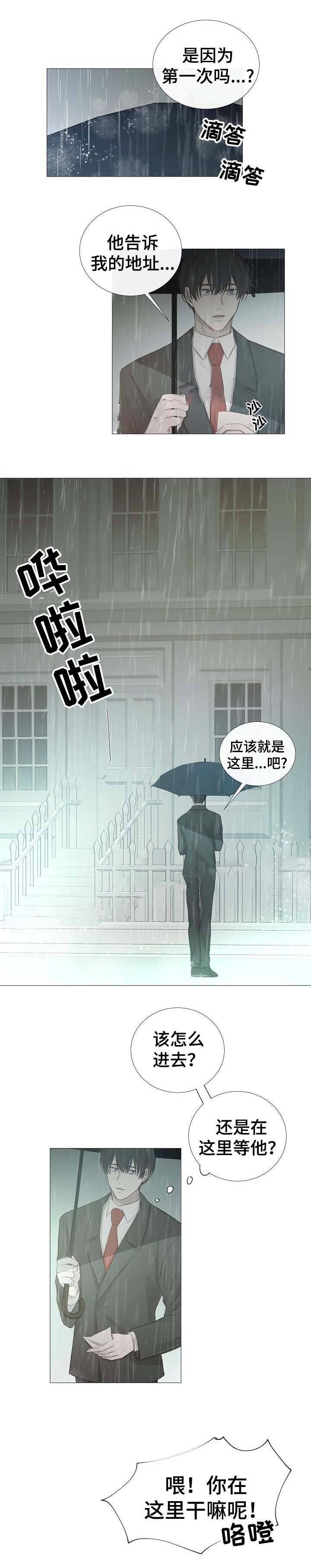 第60话8